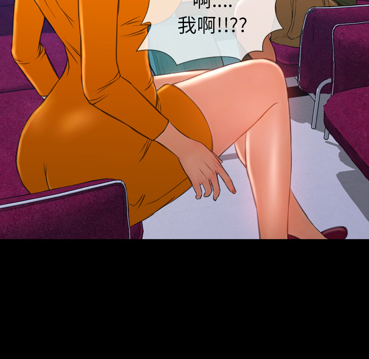 [韩国漫画] S商店的她 调教,熟女人妻,巨乳大奶#[137P]-89
