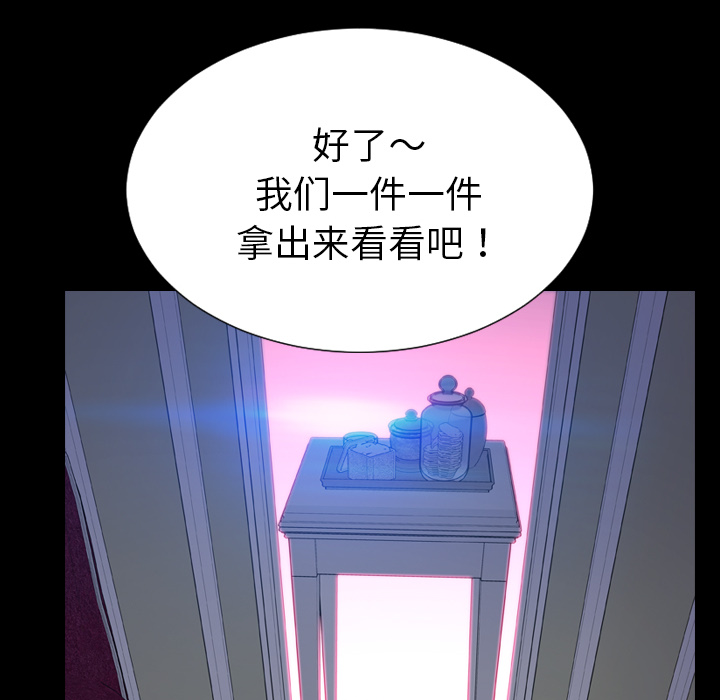 [韩国漫画] S商店的她 调教,熟女人妻,巨乳大奶#[142P]-101
