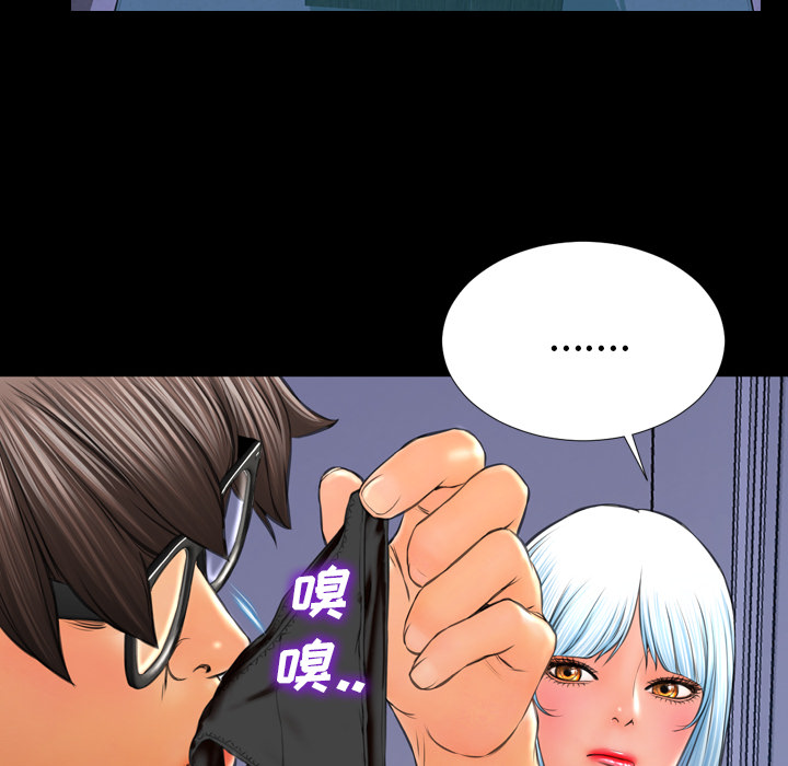[韩国漫画] S商店的她 调教,熟女人妻,巨乳大奶#[142P]-103
