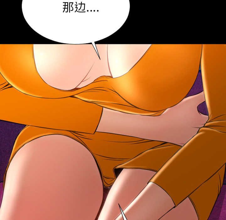 [韩国漫画] S商店的她 调教,熟女人妻,巨乳大奶#[142P]-11