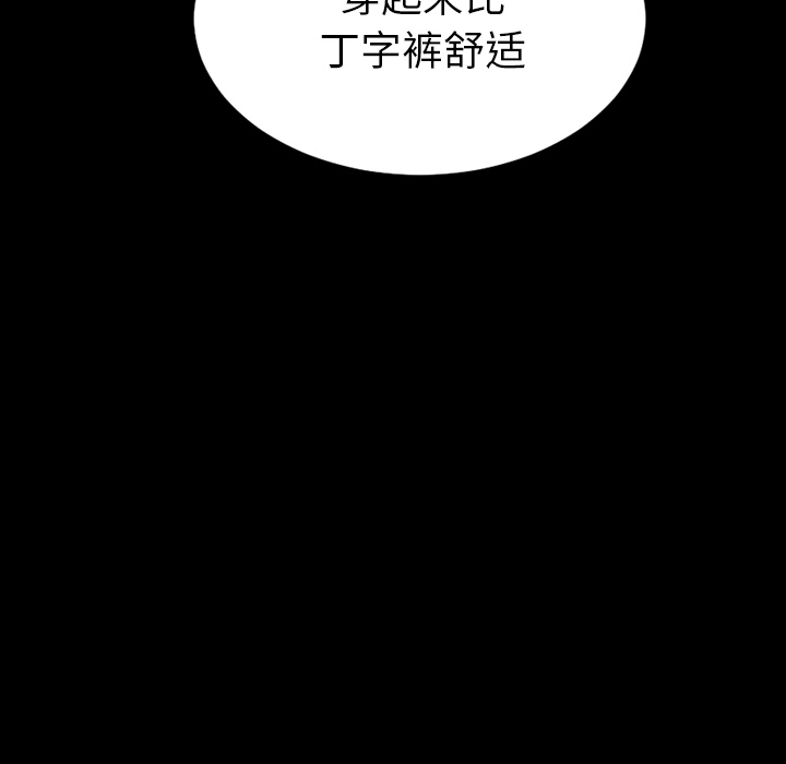 [韩国漫画] S商店的她 调教,熟女人妻,巨乳大奶#[142P]-117