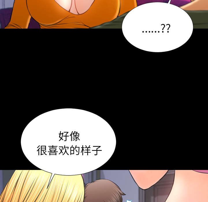[韩国漫画] S商店的她 调教,熟女人妻,巨乳大奶#[142P]-135