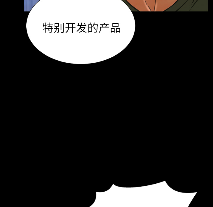 [韩国漫画] S商店的她 调教,熟女人妻,巨乳大奶#[142P]-14