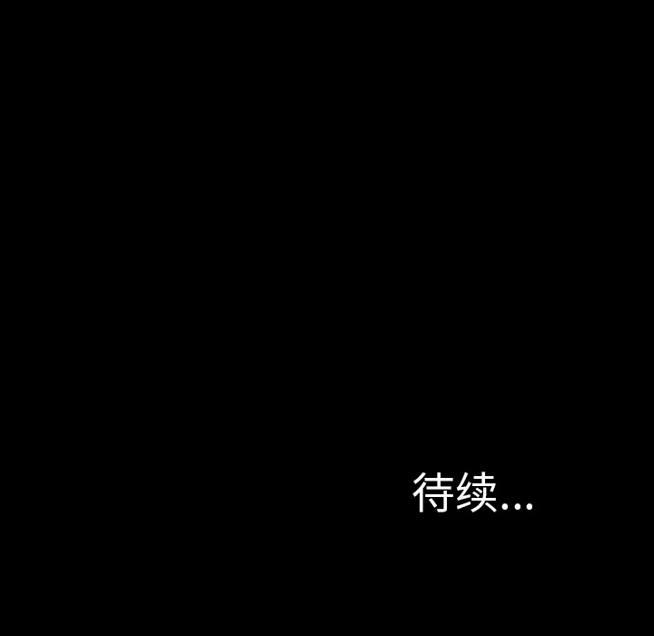 [韩国漫画] S商店的她 调教,熟女人妻,巨乳大奶#[142P]-141