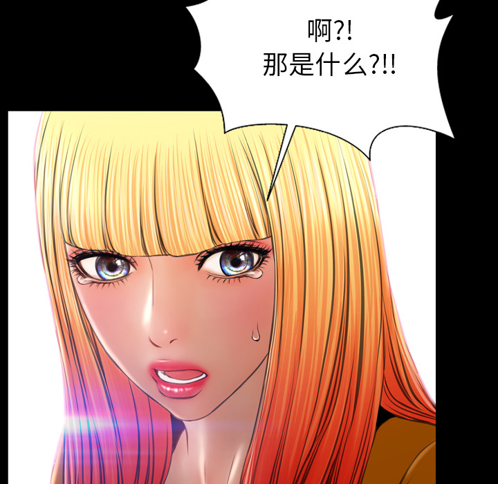 [韩国漫画] S商店的她 调教,熟女人妻,巨乳大奶#[142P]-15