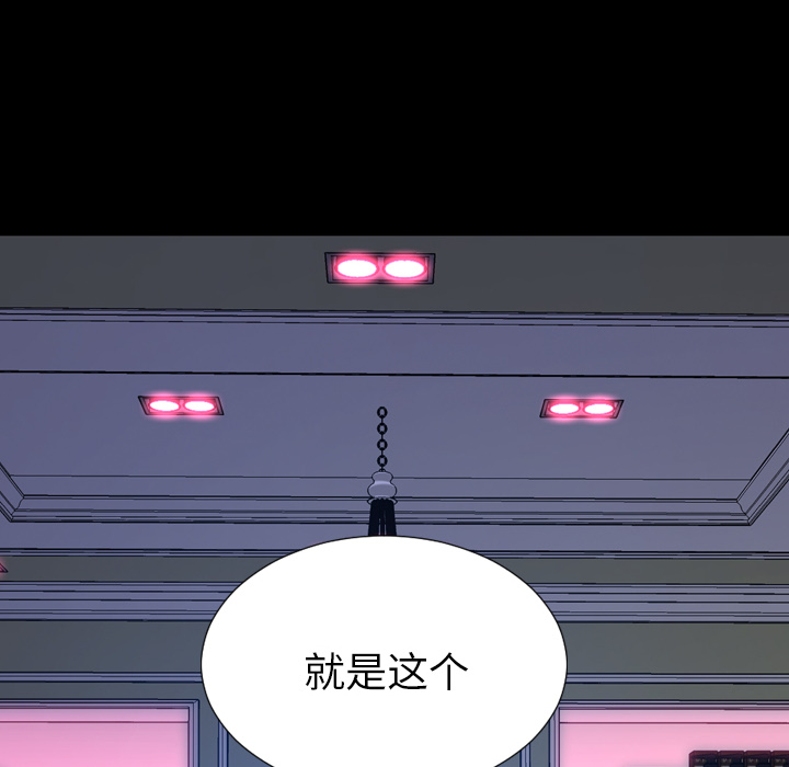 [韩国漫画] S商店的她 调教,熟女人妻,巨乳大奶#[142P]-18