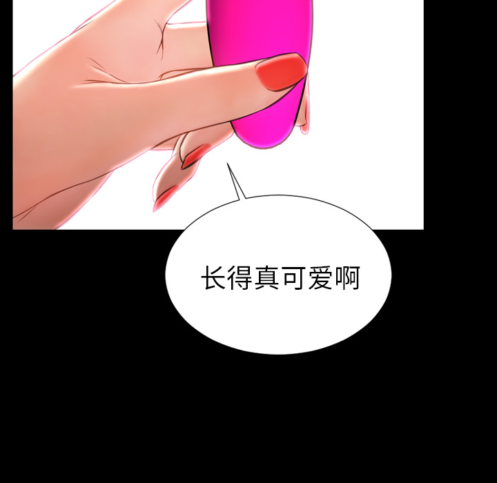 [韩国漫画] S商店的她 调教,熟女人妻,巨乳大奶#[142P]-21