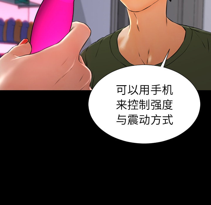 [韩国漫画] S商店的她 调教,熟女人妻,巨乳大奶#[142P]-29