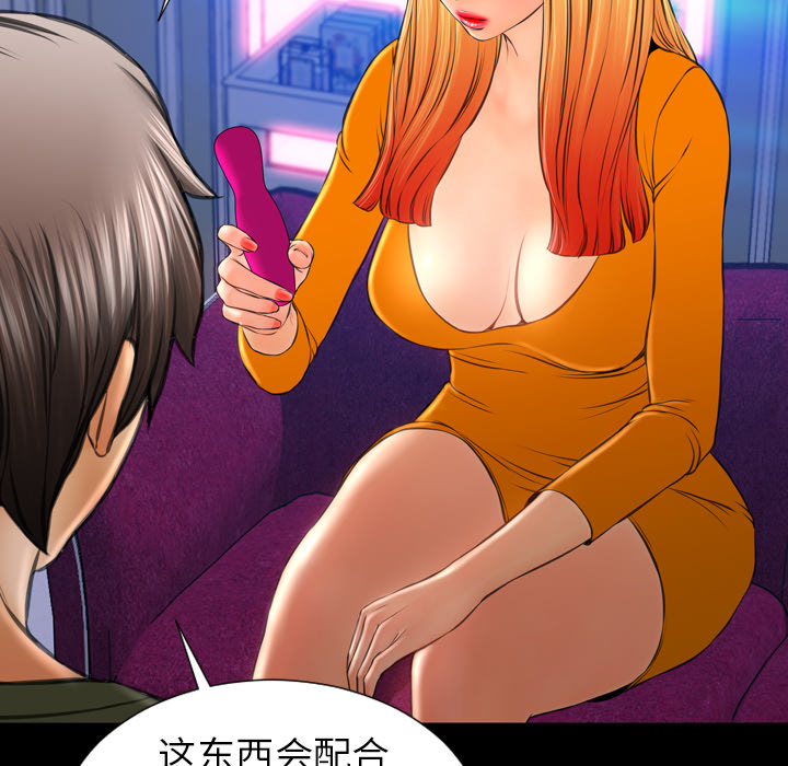 [韩国漫画] S商店的她 调教,熟女人妻,巨乳大奶#[142P]-32