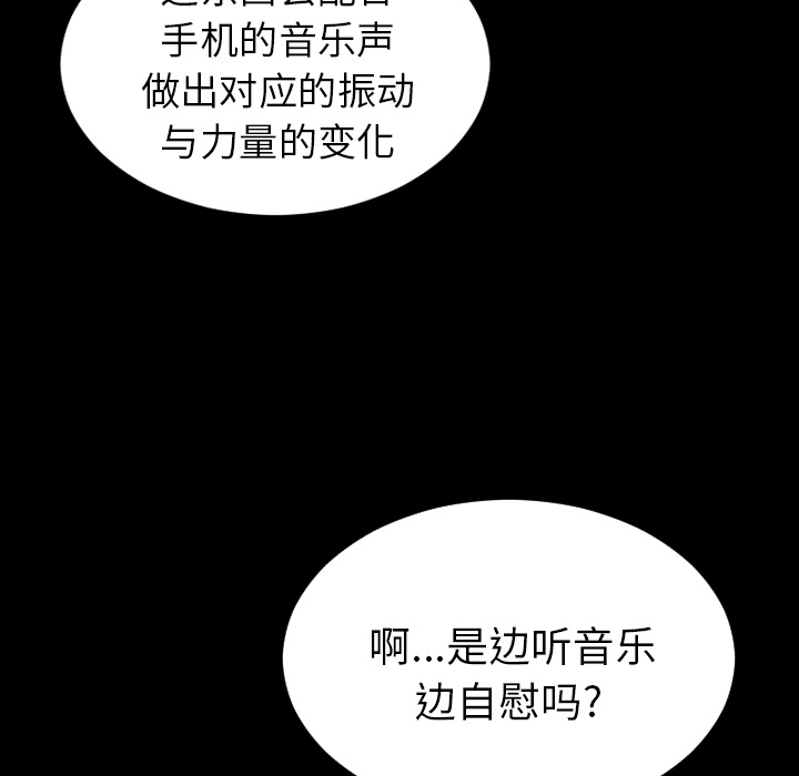 [韩国漫画] S商店的她 调教,熟女人妻,巨乳大奶#[142P]-33