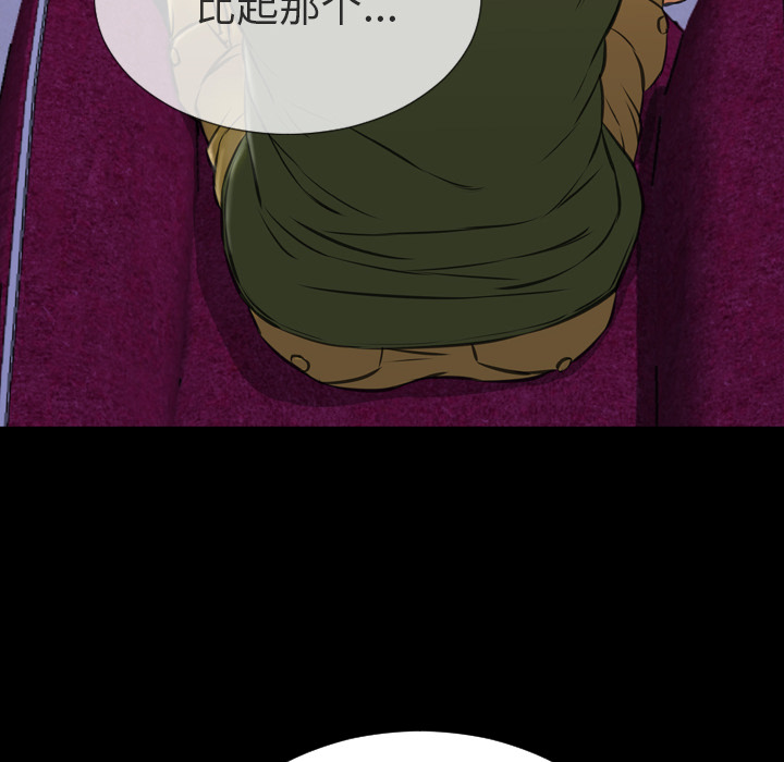 [韩国漫画] S商店的她 调教,熟女人妻,巨乳大奶#[142P]-36