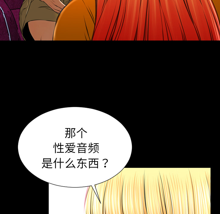 [韩国漫画] S商店的她 调教,熟女人妻,巨乳大奶#[142P]-38