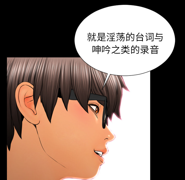 [韩国漫画] S商店的她 调教,熟女人妻,巨乳大奶#[142P]-40