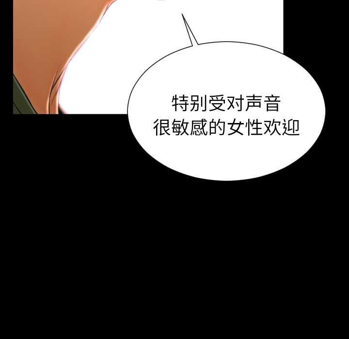 [韩国漫画] S商店的她 调教,熟女人妻,巨乳大奶#[142P]-41