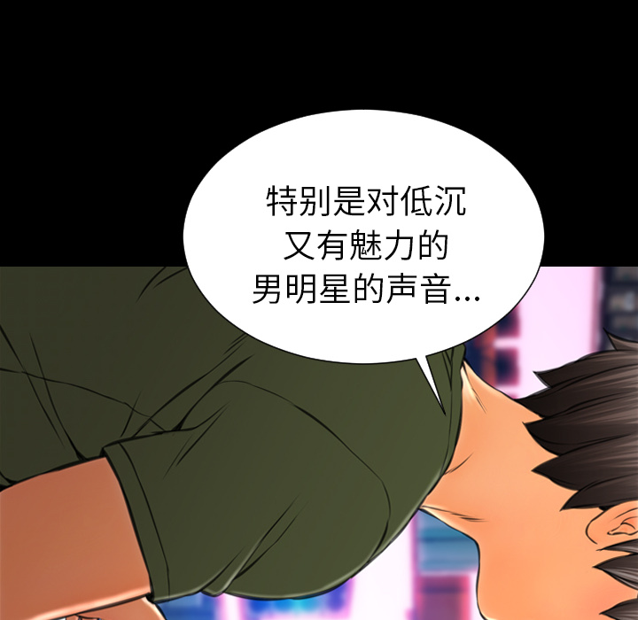 [韩国漫画] S商店的她 调教,熟女人妻,巨乳大奶#[142P]-42