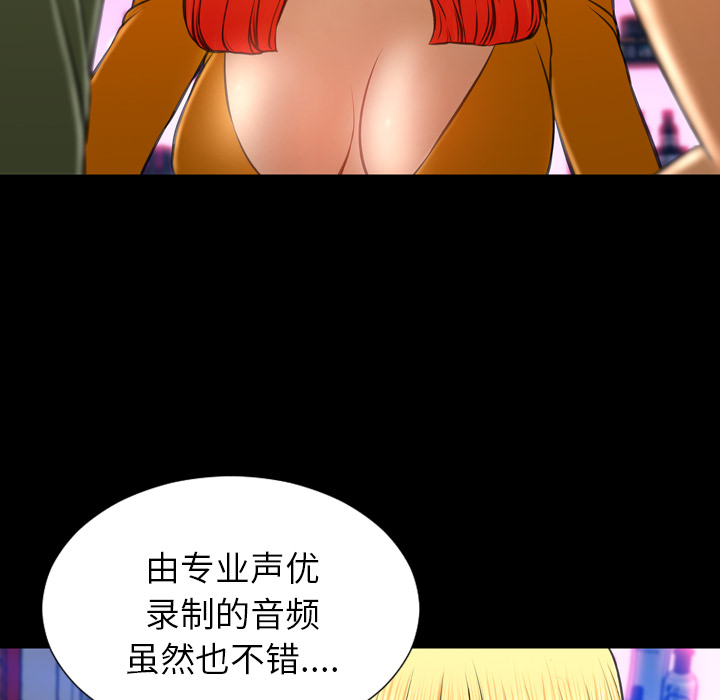 [韩国漫画] S商店的她 调教,熟女人妻,巨乳大奶#[142P]-46