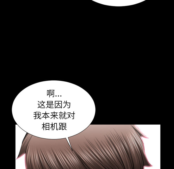 [韩国漫画] S商店的她 调教,熟女人妻,巨乳大奶#[142P]-54