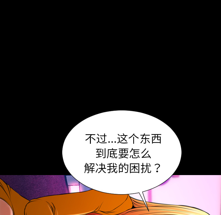 [韩国漫画] S商店的她 调教,熟女人妻,巨乳大奶#[142P]-56