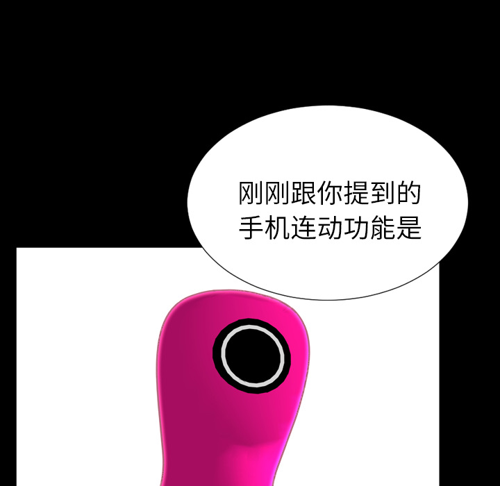 [韩国漫画] S商店的她 调教,熟女人妻,巨乳大奶#[142P]-59