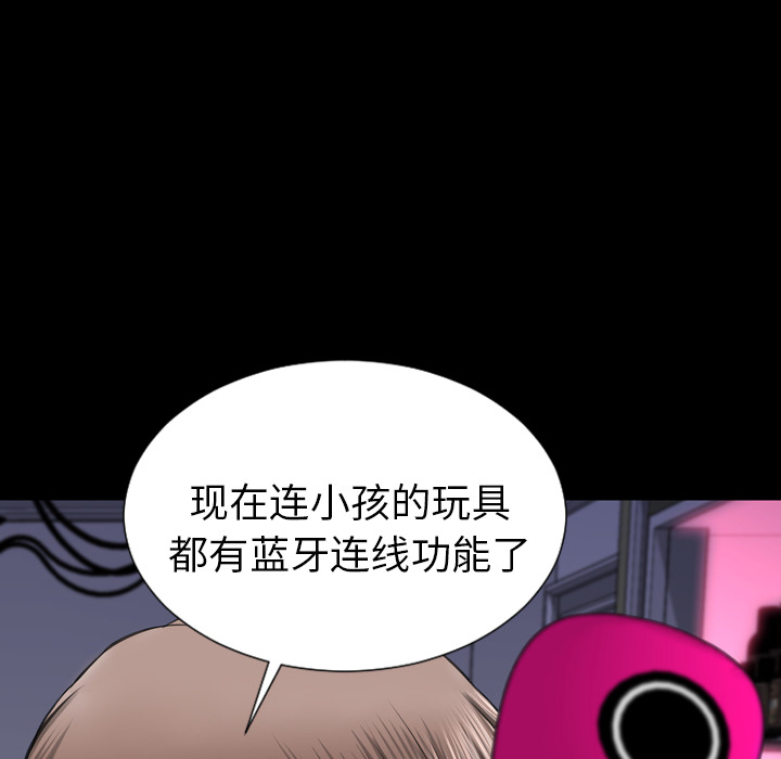 [韩国漫画] S商店的她 调教,熟女人妻,巨乳大奶#[142P]-61