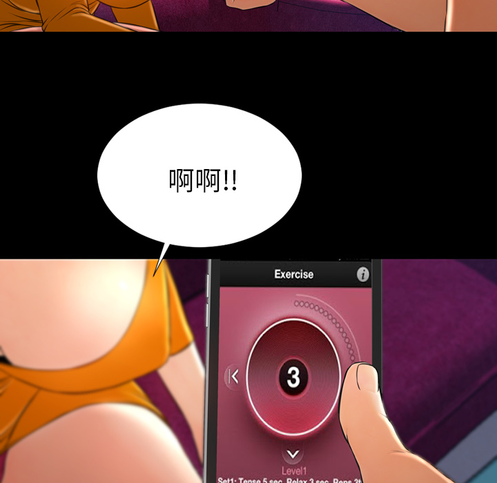 [韩国漫画] S商店的她 调教,熟女人妻,巨乳大奶#[142P]-71