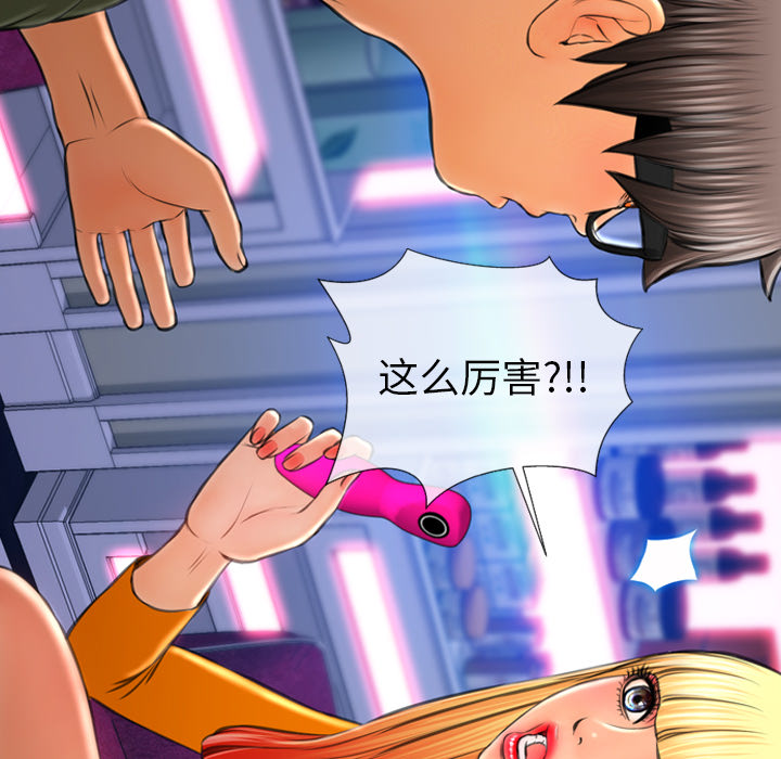 [韩国漫画] S商店的她 调教,熟女人妻,巨乳大奶#[142P]-83