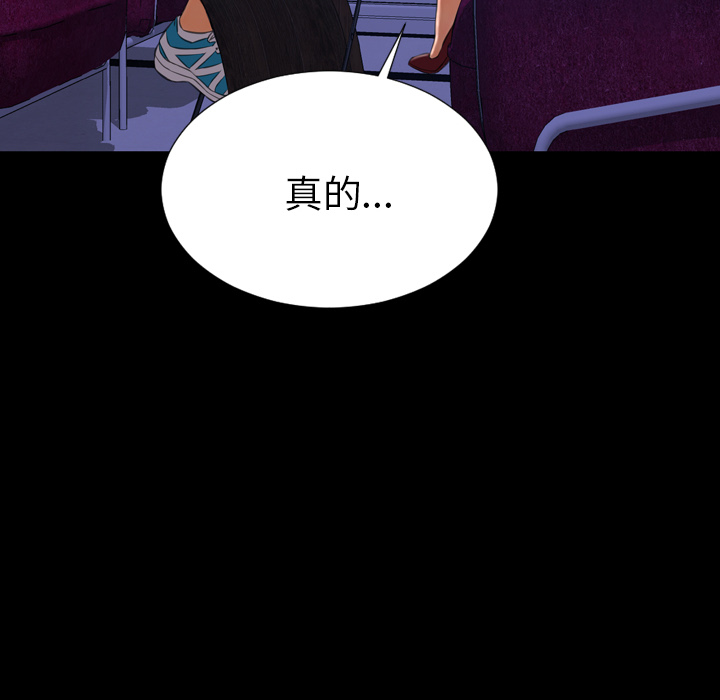 [韩国漫画] S商店的她 调教,熟女人妻,巨乳大奶#[142P]-90
