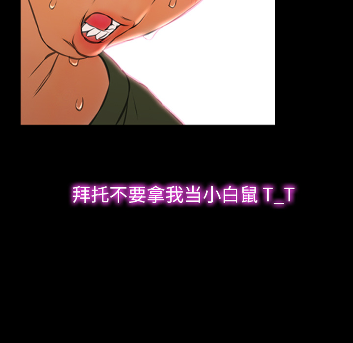 [韩国漫画] S商店的她 调教,熟女人妻,巨乳大奶#[158P]-11