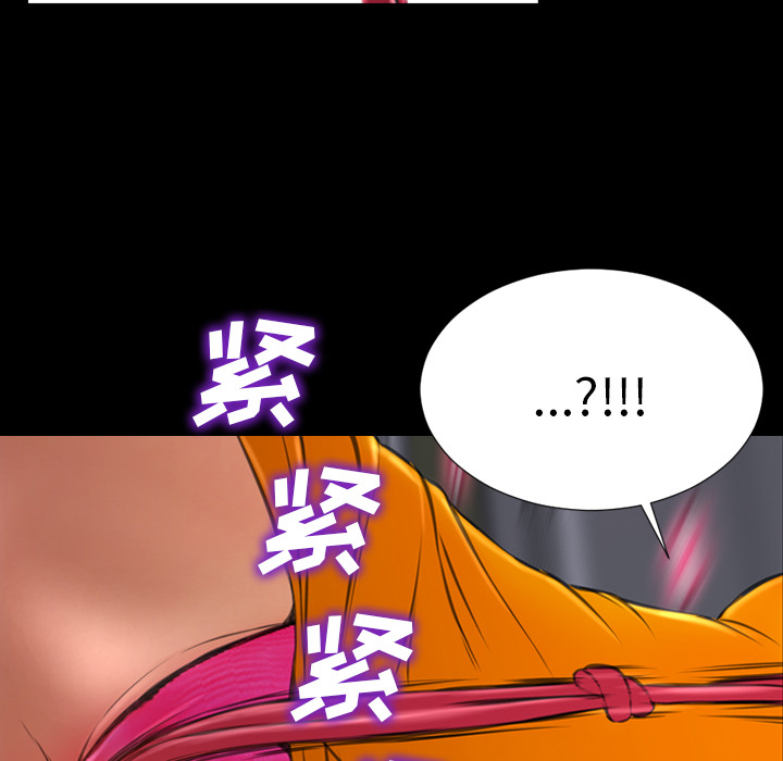 [韩国漫画] S商店的她 调教,熟女人妻,巨乳大奶#[158P]-120