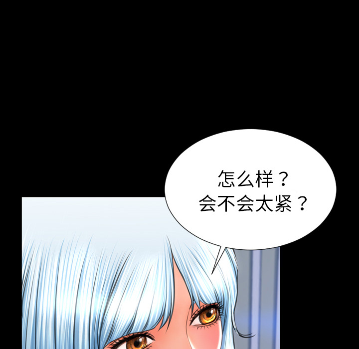 [韩国漫画] S商店的她 调教,熟女人妻,巨乳大奶#[158P]-124
