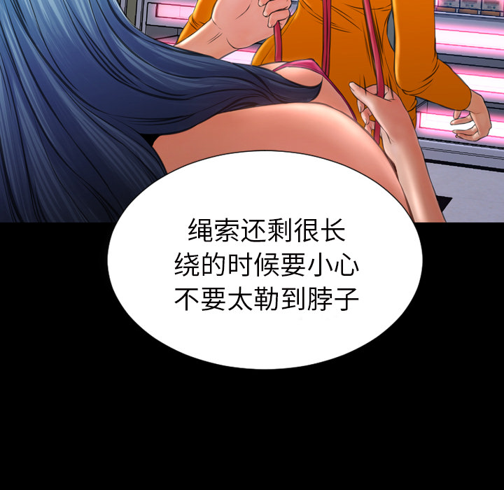 [韩国漫画] S商店的她 调教,熟女人妻,巨乳大奶#[158P]-129