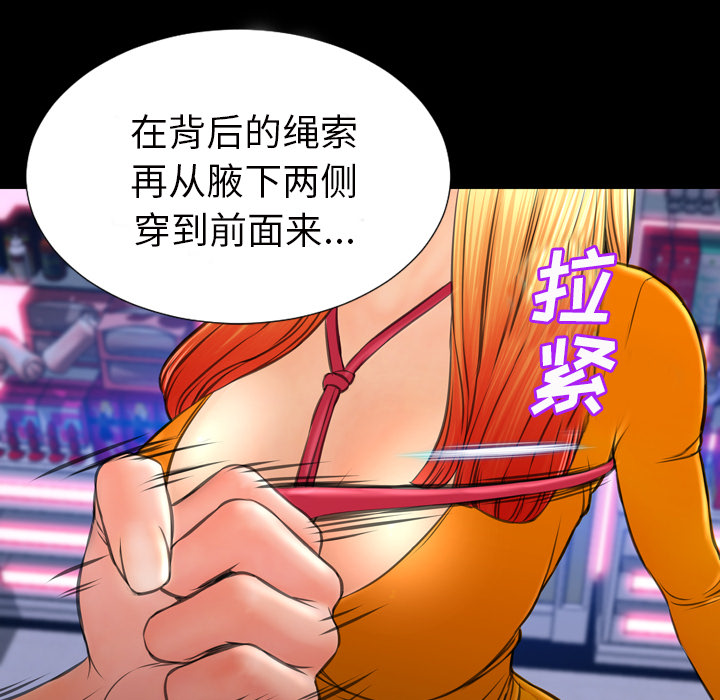 [韩国漫画] S商店的她 调教,熟女人妻,巨乳大奶#[158P]-130