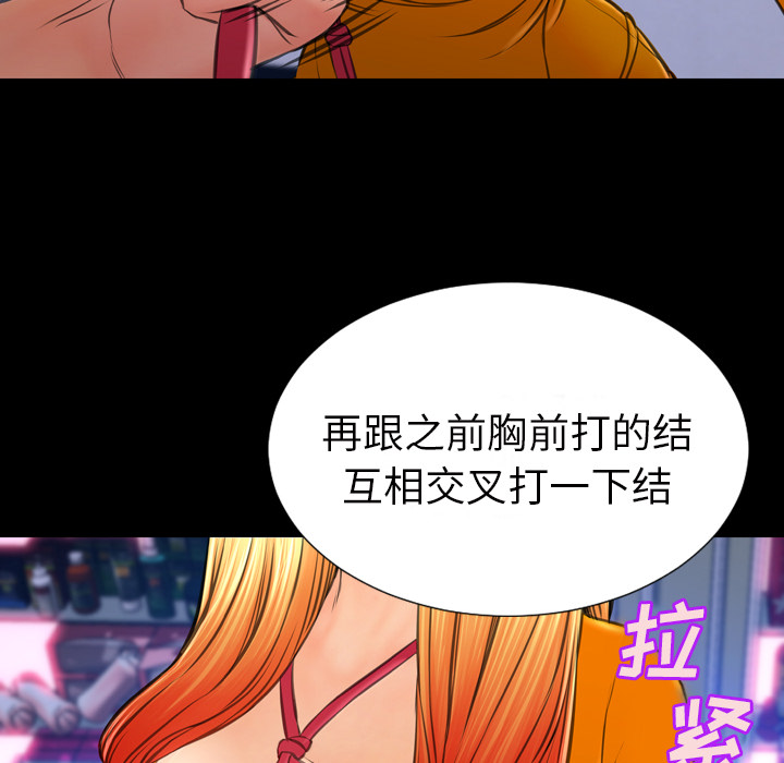 [韩国漫画] S商店的她 调教,熟女人妻,巨乳大奶#[158P]-131