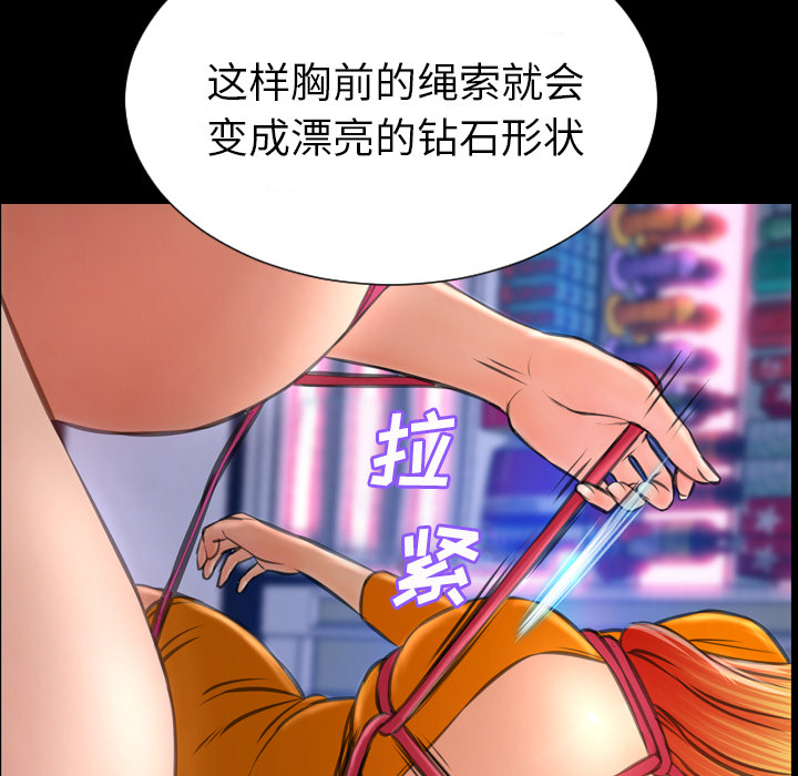 [韩国漫画] S商店的她 调教,熟女人妻,巨乳大奶#[158P]-133