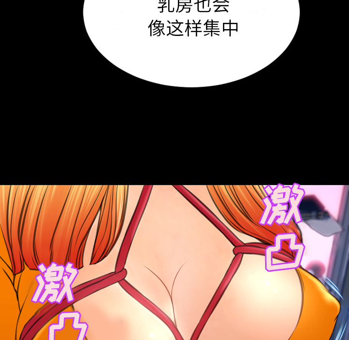 [韩国漫画] S商店的她 调教,熟女人妻,巨乳大奶#[158P]-135