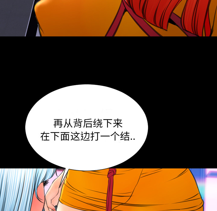 [韩国漫画] S商店的她 调教,熟女人妻,巨乳大奶#[158P]-138