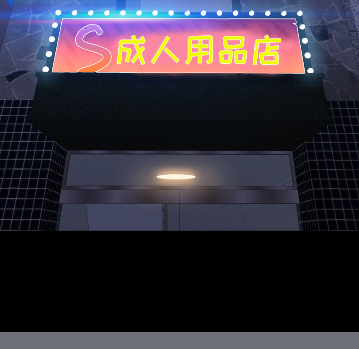 [韩国漫画] S商店的她 调教,熟女人妻,巨乳大奶#[158P]-14