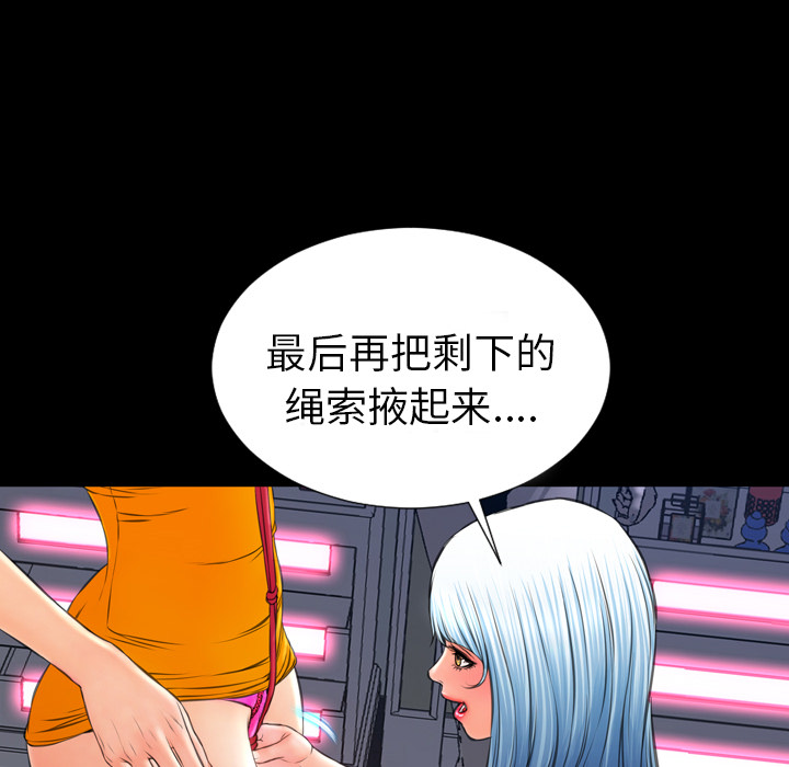 [韩国漫画] S商店的她 调教,熟女人妻,巨乳大奶#[158P]-143