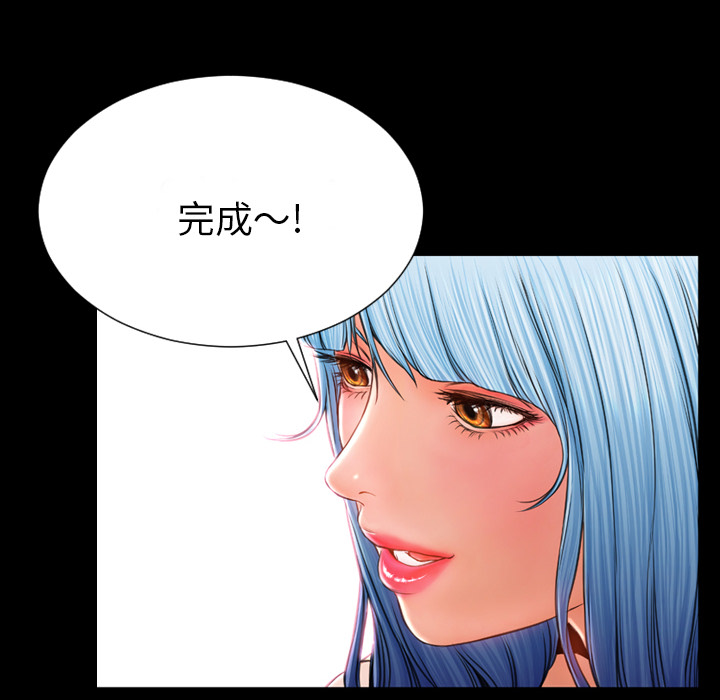[韩国漫画] S商店的她 调教,熟女人妻,巨乳大奶#[158P]-145