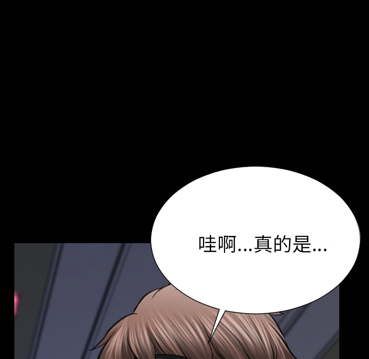 [韩国漫画] S商店的她 调教,熟女人妻,巨乳大奶#[158P]-146