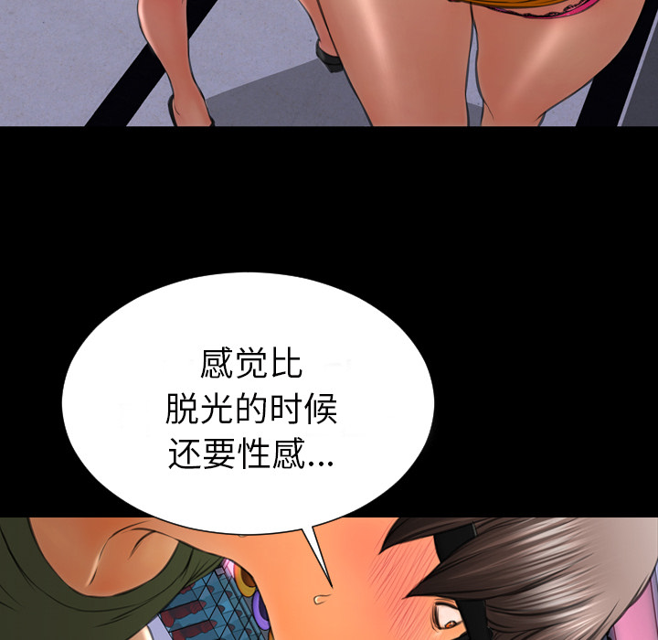 [韩国漫画] S商店的她 调教,熟女人妻,巨乳大奶#[158P]-150