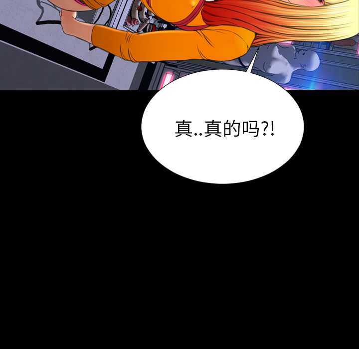 [韩国漫画] S商店的她 调教,熟女人妻,巨乳大奶#[158P]-152