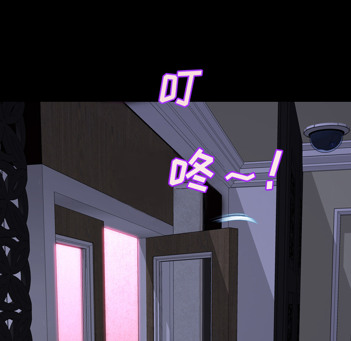 [韩国漫画] S商店的她 调教,熟女人妻,巨乳大奶#[158P]-153