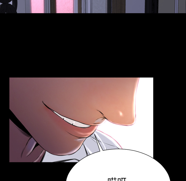 [韩国漫画] S商店的她 调教,熟女人妻,巨乳大奶#[158P]-154