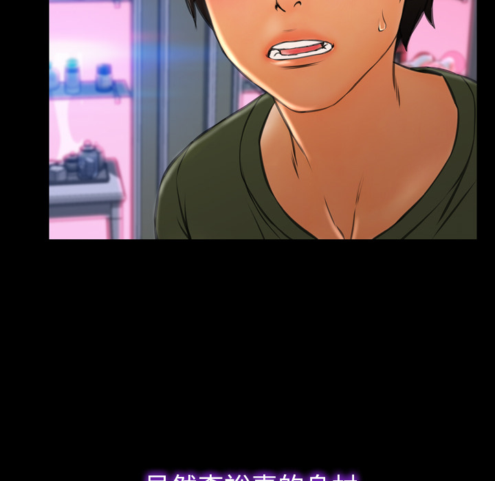 [韩国漫画] S商店的她 调教,熟女人妻,巨乳大奶#[158P]-24