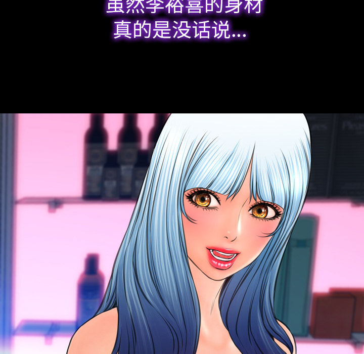 [韩国漫画] S商店的她 调教,熟女人妻,巨乳大奶#[158P]-25