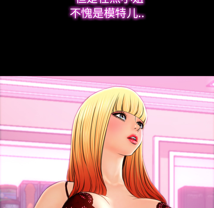 [韩国漫画] S商店的她 调教,熟女人妻,巨乳大奶#[158P]-28