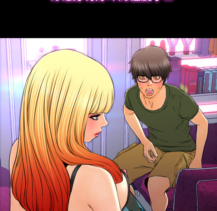 [韩国漫画] S商店的她 调教,熟女人妻,巨乳大奶#[158P]-32