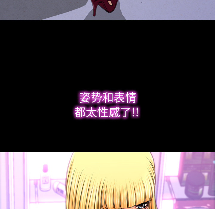 [韩国漫画] S商店的她 调教,熟女人妻,巨乳大奶#[158P]-34