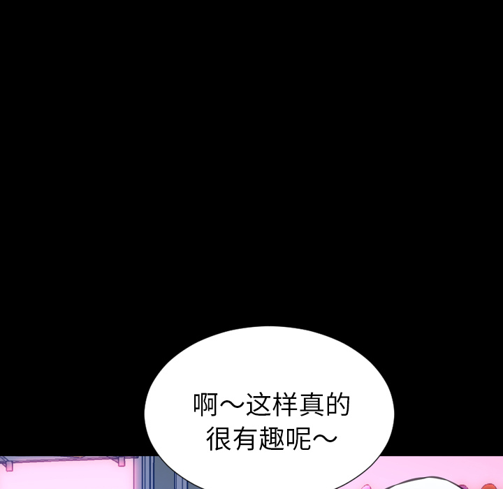 [韩国漫画] S商店的她 调教,熟女人妻,巨乳大奶#[158P]-37